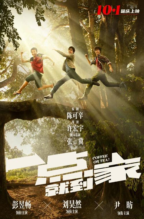 格罗宁根大学本科毕业证